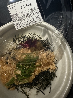 NOBU（ﾉﾌﾞ） すき家のそぼろ丼！