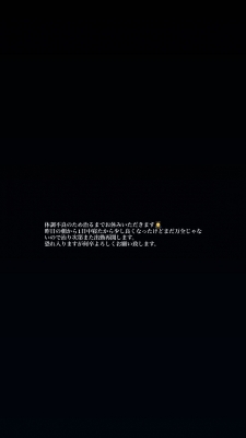 YUTO(ﾕﾄ) しばらくお休みいただいてます。