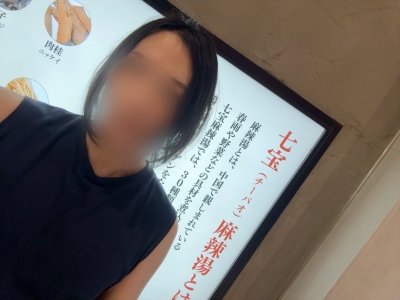REN（ﾚﾝ） 比較