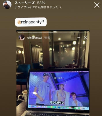 AIRI(ｱｲﾘ) ⚠️解禁⚠️徐々に明らかに