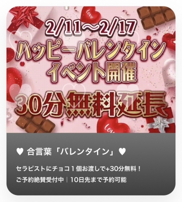 KAIYA（ｶｲﾔ） 僕はホワイトチョコ大好き🫶