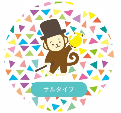 ISSHIN（ｲｯｼﾝ） 写メ日記リレー！動物に例えるなら