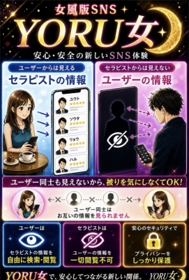 MUGEN（ﾑｹﾞﾝ） YORU女