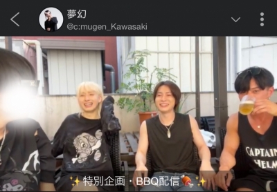 MUGEN（ﾑｹﾞﾝ） BBQ配信ありがとうございました！