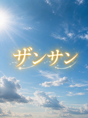 KAZUHITO(ｶｽﾞﾋﾄ) ザンサン🗓️