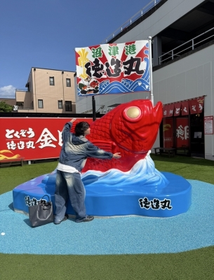 AZUMA（ｱｽﾞﾏ） 家族が住んでいた場所