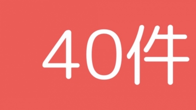 SOUP(ｽｰﾌﾟ) 口すーぷ