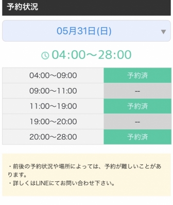 KURONO(クロノ) 満枠ありがとうございます🫶