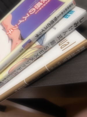 MERU(ﾒﾙ) エロ本！