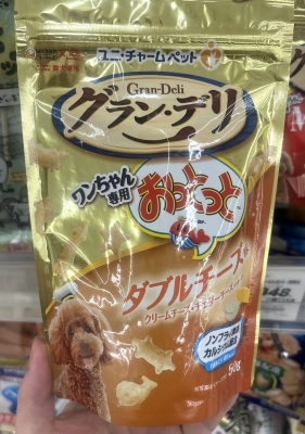 YUMITO（ﾕﾐﾄ） ドッグフード愛好家