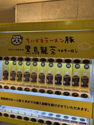 RURU(ルル) 万能薬💊