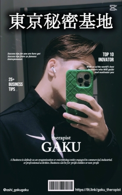 GAKU(ｶﾞｸ) スケジュール🗓️