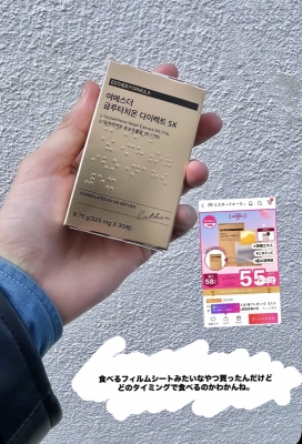 RINKO(ﾘﾝｺ) 最近の美容グッズってすごいのね💫