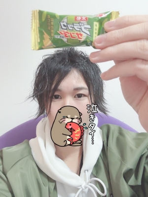 ATSUMU(アツム) 抹茶味、1番すき