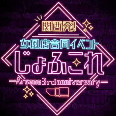 YU-GA（ﾕｳｶﾞ） 7/5(土)じょふこれ参加決定！！