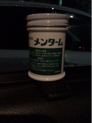 TOUYA(ﾄｳﾔ) やられました(T ^ T)