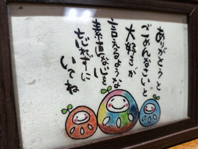 KURUSU(ｸﾙｽ) 素直な心で