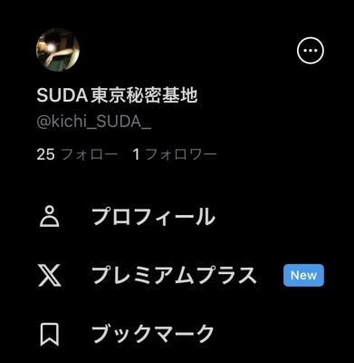 SUDA(ｽﾀﾞ) 新アカウント！！フォローしてー！！