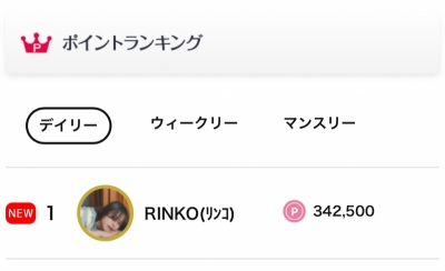AIRI(ｱｲﾘ) 同期