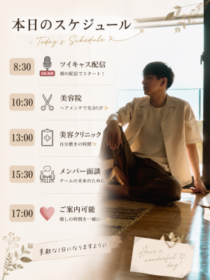 AIRI(ｱｲﾘ) 本日17:0.0以降ご案内可能となります