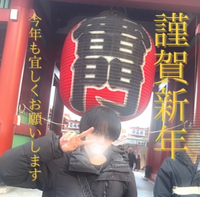 KUUMA(ｸｳﾏ) 東京秘密『吉』