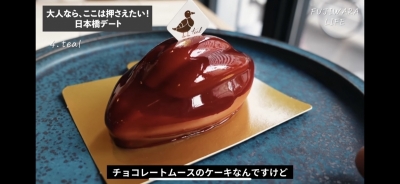 ZENITSU(ｾﾞﾝｲﾂ) チョコレートムースケーキ