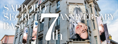 BOSS(ﾎﾞｽ) (^ට ‧̫ ට^)੭