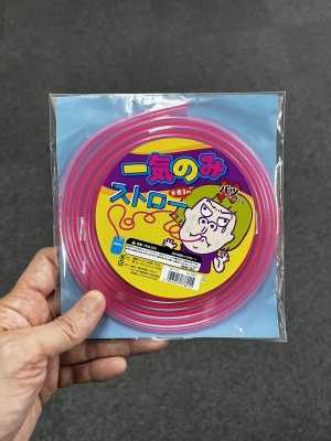 AYUTO(ｱﾕﾄ) プレゼント