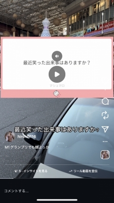 HIRO（ヒロ） M-1グランプリでも観よっか