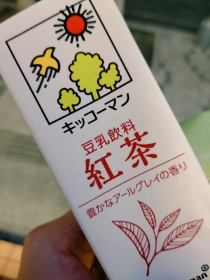 SHINO （ｼﾉ） いまさらであう。