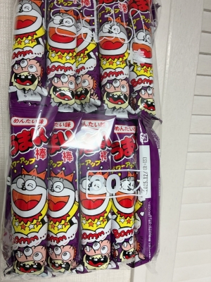HANZO（ﾊﾝｿﾞｰ） 駄菓子