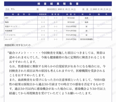 SEN（ｾﾝ） げんき！！