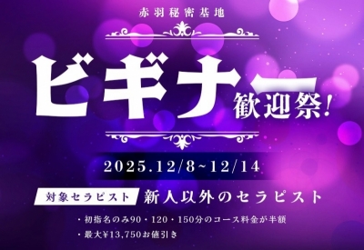 SASARA(ｻｻﾗ) きっかけの扉