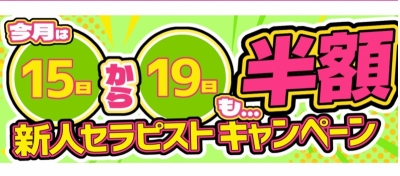 YONA(ﾖﾅ) 💎原石イベント💎3/15〜17募集中