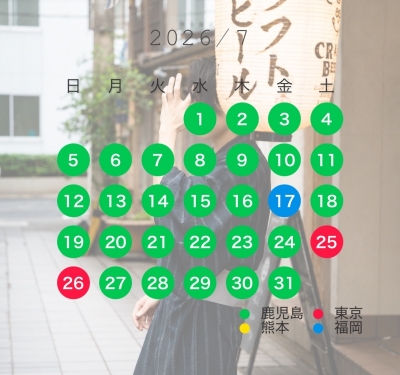 HIRO（ヒロ） 7月出張表