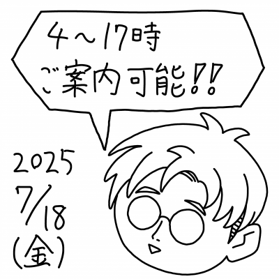 ASAMI(ｱｻﾐ) 配信増やしたい