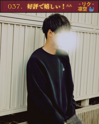 RIKU(ﾘｸ) 好評で嬉しい^^