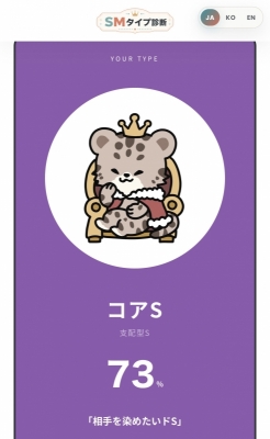REN（ﾚﾝ） 支配