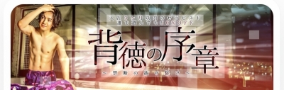 NATSUO(ナツオ) イベント開催中
