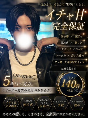 KIMIYA(ｷﾐﾔ) 初めてのご利用の方へ⭐️