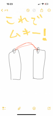 SOUP(スープ) 筋すーぷ