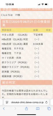 SOU（ｿｳ） 今月も安心です！