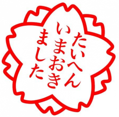 TETSUSHI(ﾃﾂｼ) 給料日は牛丼(並)生卵付けます