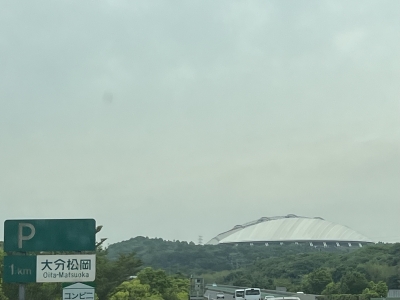 HARUKI(ﾊﾙｷ) 九州出張in大分