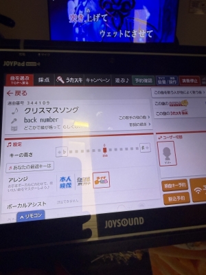 ARASHI(ｱﾗｼ) 【たまには】