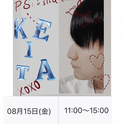KEITA(ｹｲﾀ) 大切なお知らせがあります。