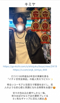 KIMIYA(ｷﾐﾔ) お店トピックスになります⭐️