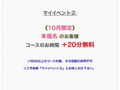 CHITOSE(ﾁﾄｾ) 3年目ということで...！！