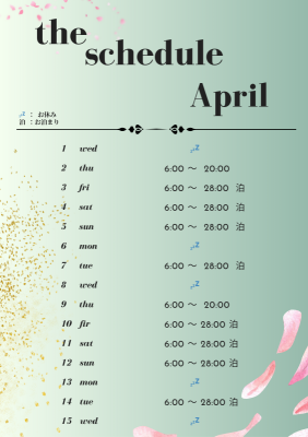 KANNA(ｶﾝﾅ) 【4月の予定】