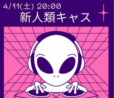TENMA(テンマ) 新人類キャス